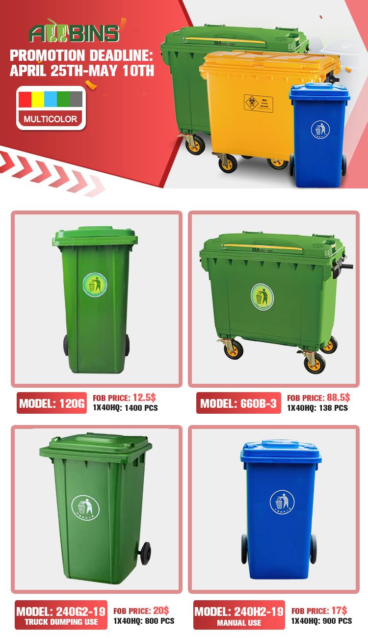 plastic waste bins sales promotion plastic waste bins sales promotion